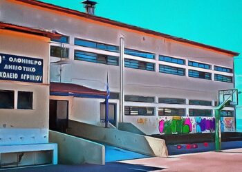 Αγρίνιο: Χωρίς θέρμανση μαθητές και δάσκαλοι στο 9ο δημοτικό-Τι απαντά ο Δήμος