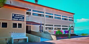 Αγρίνιο: Χωρίς θέρμανση μαθητές και δάσκαλοι στο 9ο δημοτικό-Τι απαντά ο Δήμος