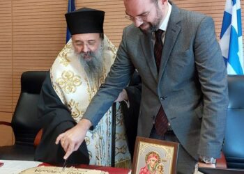 Κοπή βασιλόπιτας & ανταλλαγή ευχών στην Περιφέρεια την Πρωτοχρονιά