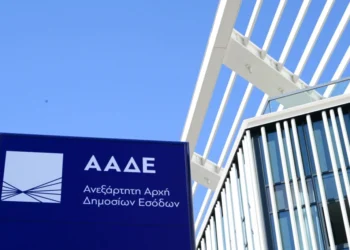 ΑΑΔΕ: Αλλάζουν όλα στο Φορολογικό Μητρώο – Πώς θα γίνουν πιο εύκολες οι υπηρεσίες για πολίτες και επιχειρήσεις