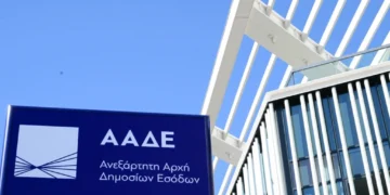 ΑΑΔΕ: Αλλάζουν όλα στο Φορολογικό Μητρώο – Πώς θα γίνουν πιο εύκολες οι υπηρεσίες για πολίτες και επιχειρήσεις