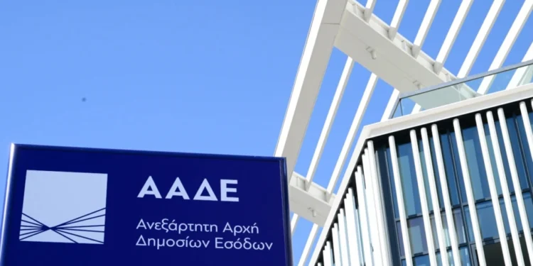 ΑΑΔΕ: Αλλάζουν όλα στο Φορολογικό Μητρώο – Πώς θα γίνουν πιο εύκολες οι υπηρεσίες για πολίτες και επιχειρήσεις