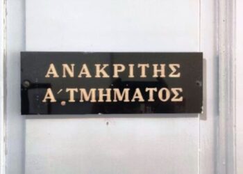 Ελεύθερος με περιοριστικούς όρους ο Μεσολογγίτης που ενεπλάκη σε άγριο επεισόδιο