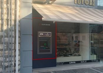 Νέο ΑΤΜ στο Μεσολόγγι μετά από παρέμβαση του Εμπορικού Συλλόγου