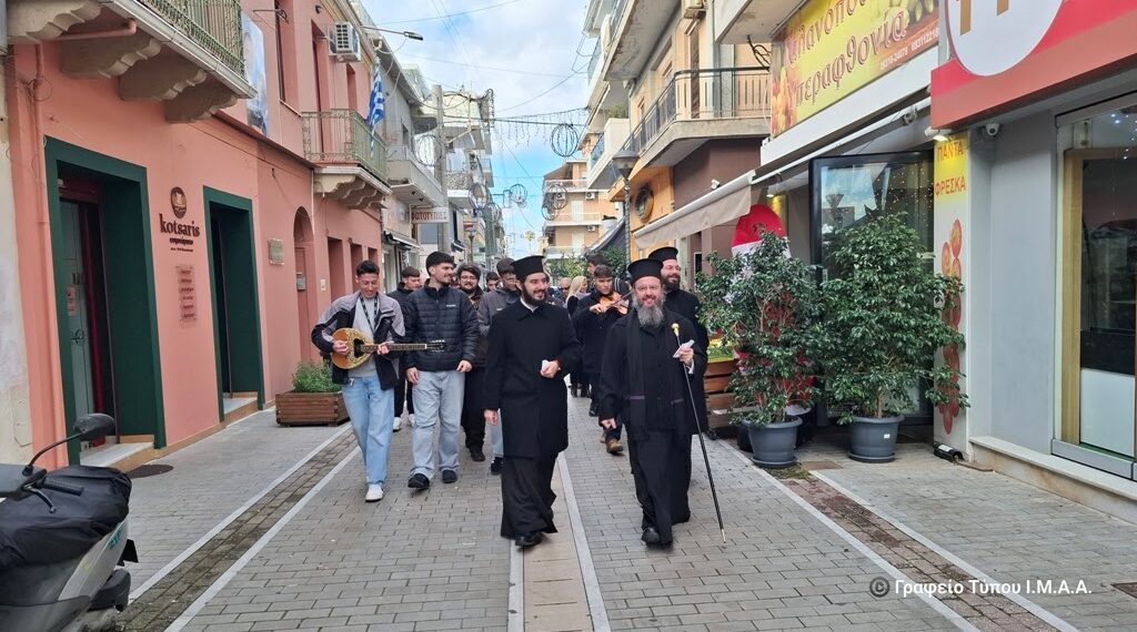 O Μητροπολίτης Δαμασκηνός στο κέντρο του Μεσολογγίου με τα στελέχη των κατασκηνωτικών περιόδων για ευχές και κάλαντα