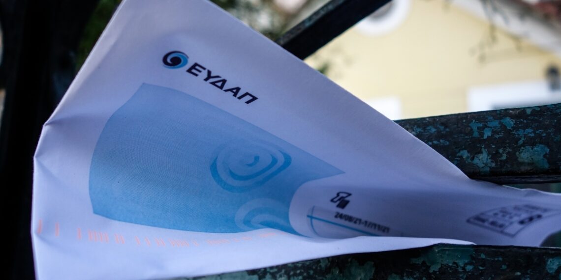 ΕΥΔΑΠ: Κατάθεσε πρόταση στη ΡΑΑΕΥ για αναθεώρηση στα τιμολόγια του νερού -Τέθηκε σε δημόσια διαβούλευση