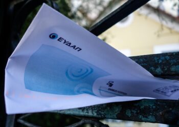 ΕΥΔΑΠ: Κατάθεσε πρόταση στη ΡΑΑΕΥ για αναθεώρηση στα τιμολόγια του νερού -Τέθηκε σε δημόσια διαβούλευση