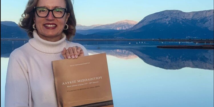 Μεσολόγγι: Βραβεύεται η Ολγα Γιαννακογεώργου από την Ακαδημία Αθηνών για το έργο της για τις Αλυκές