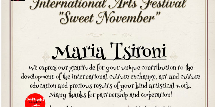 GRAND PRIX στο Διεθνές Φεστιβάλ Τεχνών “Sweet November” για τη Θεατρική Ομάδα ΠΡΟΖΑΚ