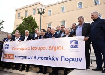 Ψήφισμα στη Βουλή κατατέθηκε από την ΚΕΔΕ – Αύριο έκτακτη συνέλευση των Δημάρχων