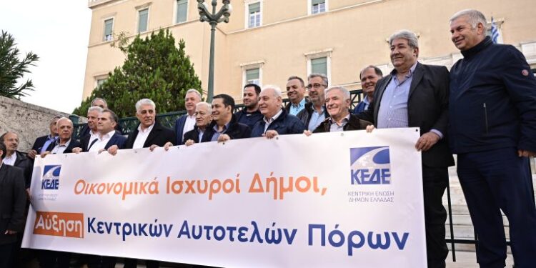 Ψήφισμα στη Βουλή κατατέθηκε από την ΚΕΔΕ – Αύριο έκτακτη συνέλευση των Δημάρχων