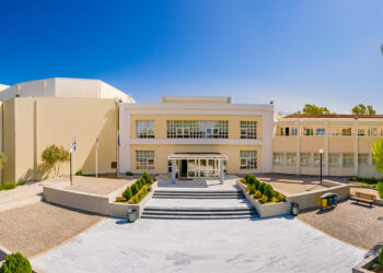 Πάτρα: Ημερίδα με θέμα: “Εκφοβισμός και βία στην Εκπαίδευση: Πολιτικές, Θεσμοί και Παιδαγωγικές Παρεμβάσεις