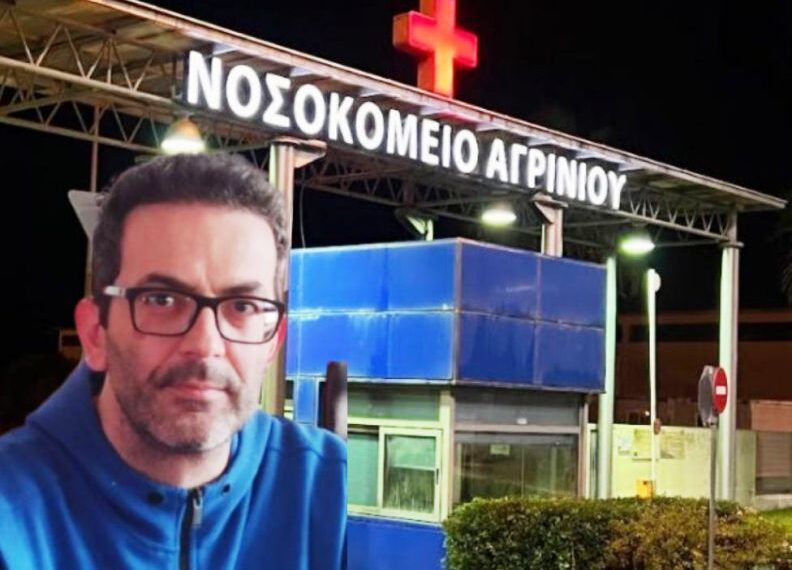Μάκης Αραβανής: Έχει «μπλοκάρει» η αγορά του στεφανιογράφου για το Αιμοδυναμικό στο νοσοκομείο Αγρινίου