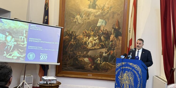 Μεσολόγγι: Παρουσιάστηκε το πρόγραμμα των εκδηλώσεων για την Επέτειο από τα 200 χρόνια της Εξόδου (φωτο – βίντεο)