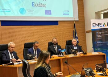 Η συνέντευξη τύπου για τον «Εκσυγχρονισμό Μικρών Επιχειρήσεων Δυτικής Ελλάδας 2025» (βίντεο)