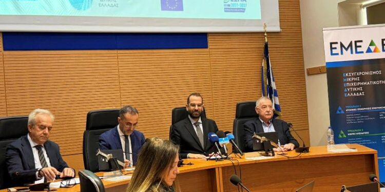 Η συνέντευξη τύπου για τον «Εκσυγχρονισμό Μικρών Επιχειρήσεων Δυτικής Ελλάδας 2025» (βίντεο)