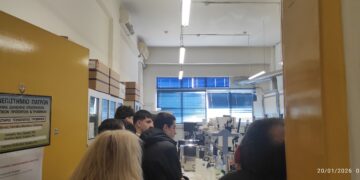 Εκπαιδευτική Επίσκεψη των Μαθητών του 1ου ΓΕΛ Αγρινίου στο Τμήμα Επιστήμης και Τεχνολογίας Τροφίμων του Πανεπιστημίου Πατρών με έδρα το Αγρίνιο