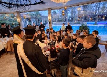 Αγρίνιο, Βασιλόπιτα Ιερατικών και Ιεροψαλτικών Οικογενειών