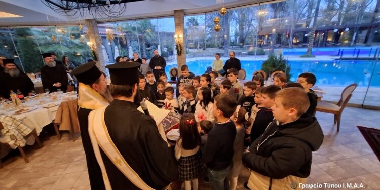 Αγρίνιο, Βασιλόπιτα Ιερατικών και Ιεροψαλτικών Οικογενειών