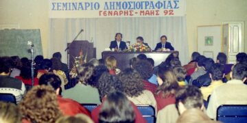 Αυτοδιοίκηση και Δημοσιογράφοι: Από τις πρωτοποριακές συνεργασίες στον σημερινό “αποκλεισμό”