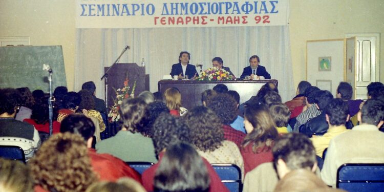 Αυτοδιοίκηση και Δημοσιογράφοι: Από τις πρωτοποριακές συνεργασίες στον σημερινό “αποκλεισμό”