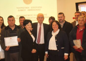 Με επιτυχία η κοπή Βασιλόπιτας της Δημοτικής Φιλαρμονικής Αμφιλοχίας και η Τελετή Απονομής Βραβείων του Διαγωνισμού «Καλύτερη Βιτρίνα Χριστούγεννα 2025»