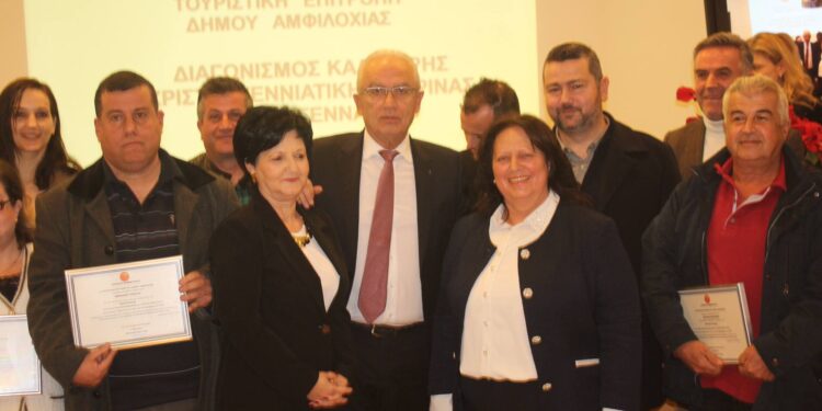 Με επιτυχία η κοπή Βασιλόπιτας της Δημοτικής Φιλαρμονικής Αμφιλοχίας και η Τελετή Απονομής Βραβείων του Διαγωνισμού «Καλύτερη Βιτρίνα Χριστούγεννα 2025»