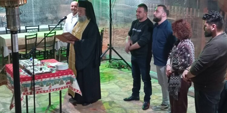 Με μεγάλη επιτυχία η κοπή της Βασιλόπιτας του Πολιτιστικού Συλλόγου Κρύου Νερού “ΑΓΙΑ ΤΡΙΑΔΑ”