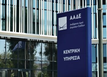 Διευκρινίσεις από την ΑΑΔΕ για τον οικονομικό έλεγχο του Ισολογισμού ΕΛΕΓΕΠ από τον ΟΠΕΚΕΠΕ