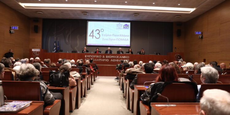 ΠΟΜΙΔΑ: Οι βασικοί στόχοι για το 2026 και τα ανοιχτά θεσμικά μέτωπα