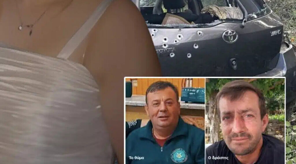 Αγρίνιο-Σύζυγος Κοινοτάρχη: «Φοβόμουν για τη ζωή μου, αλλά και τη ζωή του» – «Εγώ αγαπάω τον Σ… με φρόντιζε»