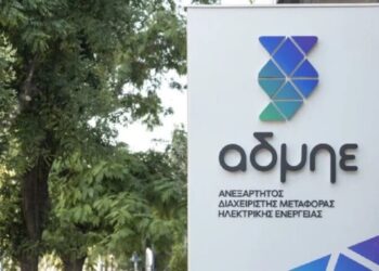 ΑΔΜΗΕ: Eντός Ιανουαρίου οι αποφάσεις για αύξηση του μετοχικού κεφαλαίου