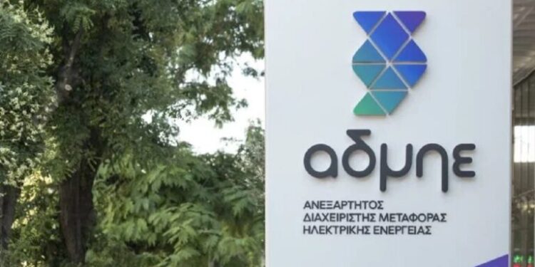 ΑΔΜΗΕ: Eντός Ιανουαρίου οι αποφάσεις για αύξηση του μετοχικού κεφαλαίου