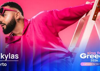 Ακύλας για Eurovision: «Δεν το πιστεύω αυτό που συμβαίνει» – Με δάκρυα στα μάτια ο viral καλλιτέχνης και το ευχαριστώ στη μητέρα του