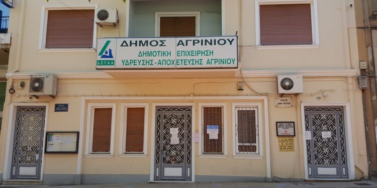 Νέο βίαιο επεισόδιο σε υπηρεσία του Δήμου Aγρινίου: Πήγε στην ΔΕΥΑ τα έκανε γυαλιά καρφιά και έφυγε…