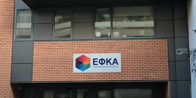 ΕΦΚΑ: Πενταετής παραγραφή για τις νέες οφειλές από 01.01.2026 – Τι αλλάζει για εισφορές και ελέγχους