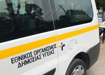 Σειρά προληπτικών εξετάσεων στο Αρχοντοχώρι, στο Αγροτικό Ιατρείο, τη Τρίτη 13/1, από 10:30 π.μ. έως 12:30 μ.μ