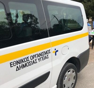 Σειρά προληπτικών εξετάσεων στο Αρχοντοχώρι, στο Αγροτικό Ιατρείο, τη Τρίτη 13/1, από 10:30 π.μ. έως 12:30 μ.μ