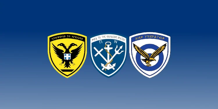 Έκτακτες Κρίσεις Ενόπλων Δυνάμεων 2026: Ποιοι διατηρούνται, ποιοι αποστρατεύονται και οι νέες προαγωγές