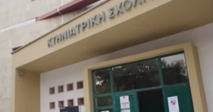 Η Κτηνιατρική Σχολή ξαναφέρνει Αγρίνιο και Μεσολόγγι σε γνώριμες περιπέτειες