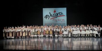 Η ΓΕ Αγρινίου χόρεψε για την «Φλόγα»