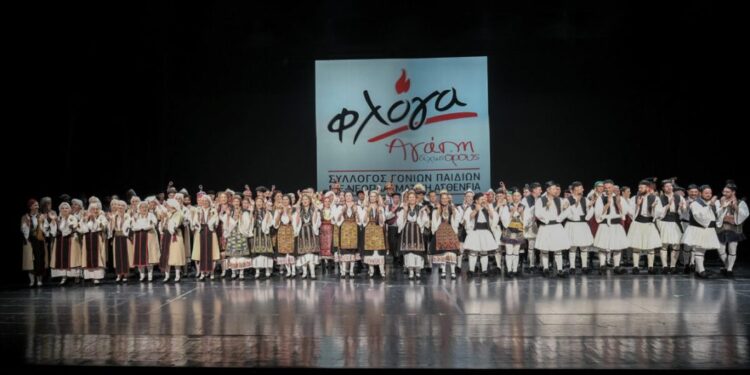 Η ΓΕ Αγρινίου χόρεψε για την «Φλόγα»