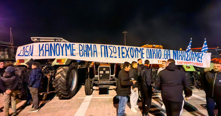 Αιτωλ/νία: Από αύριο θα «νεκρώσει» όλος ο νομός-Οι αποφάσεις των αγροτών