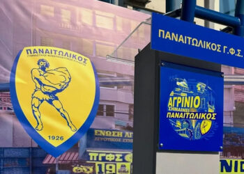 Έκδοση Γραμματοσήμου για τα 100 χρόνια του Παναιτωλικού Γ.Φ.Σ