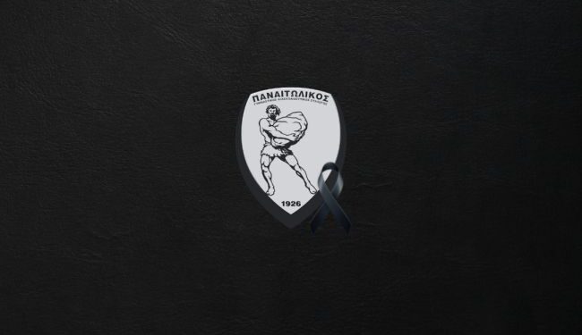 Συλλυπητήρια Παναιτωλικού για την απώλεια του παλαίμαχου ποδοσφαιριστή Βασίλη Γκανιάτσα