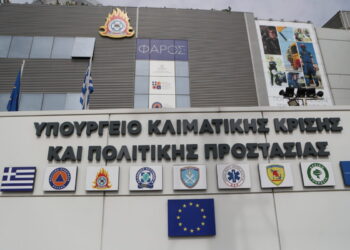 Πολιτική Προστασία: Πώς θα λειτουργεί το νέο δίκτυο συντονιστικών κέντρων