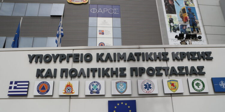 Πολιτική Προστασία: Πώς θα λειτουργεί το νέο δίκτυο συντονιστικών κέντρων