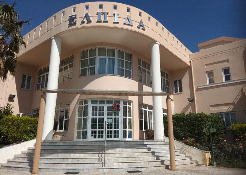 Πρόσκληση στην εκδήλωση κοπής της πρωτοχρονιάτικης πίτας του Ιδρύματος Στήριξης Ογκολογικών Ασθενών «Η Ελπίδα»