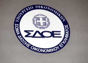 Τέλος το ΣΔΟΕ: Από τον Μάρτιο γίνεται ΔΕΟΣ – Πώς θα λειτουργεί