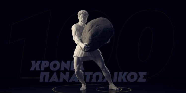 Για τον Παναιτωλικό το 2026 σηματοδοτεί και την αντίστροφη μέτρηση για τα 100α του γενέθλια